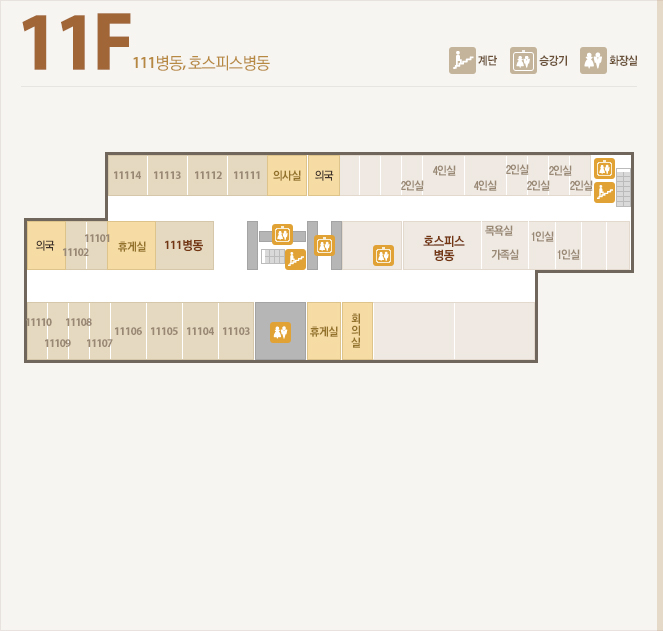 11 - 111, ȣǽ